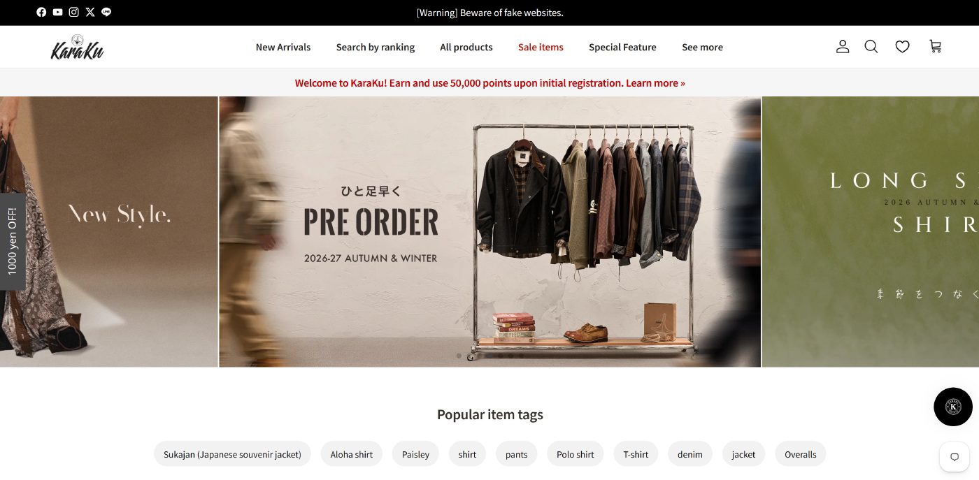 The KaraKu online storefront, presented entirely in Japanese.